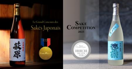 【萩原酒造】国内外でW受賞の快挙！「SAKE COMPETITIO