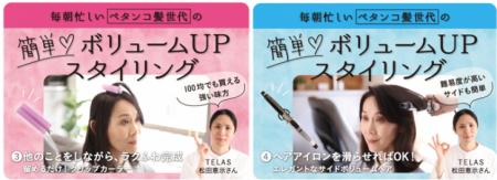 大正健康ナビ　～特集 ＜ウェルエイジングのヒンutf-8
