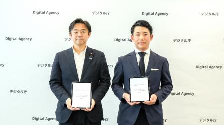 恋愛・結婚マッチングアプリ協会、デジタル庁と「マッ