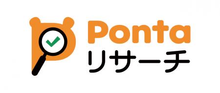 【生活者の金融資産の保有状況と運用意識に関する調査