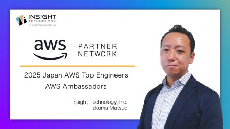 「AWS Ambassadors」および「2025 Japan AWS Top Engi
