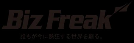株式会社Biz Freak、アジャイル開発における“業績連動