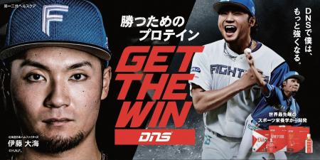 ～“勝ちにこだわるアスリート”のために～　すべてのア