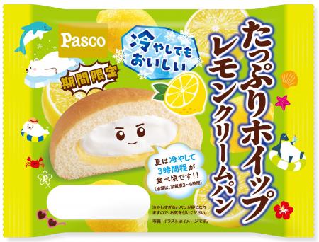 人気の「たっぷりホイップ」シリーズに