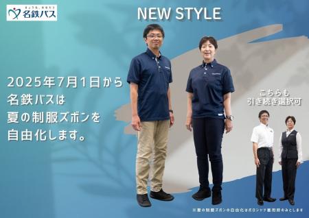 従業員の身体的負担を軽減！夏季制服のズボンの種類を