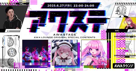 picco/天使エル / OKINI☆PARTY'S の3組が出演決定！