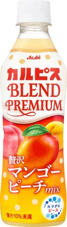 『カルピス BLEND PREMIUM 贅沢マンゴーピーチmix』7