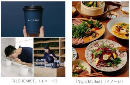 都市型コンパクトビル「COERU」シリーズ 渋谷青山通り