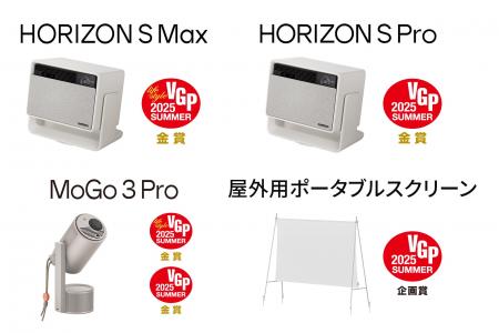 スマートプロジェクターブランド「XGIMI（エクスジミ