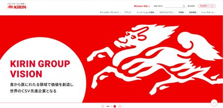 企業情報Webサイトを4年ぶりに全面リニューアル