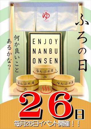 五感で味わう、南部茶の世界へようこそ！山梨・utf-8