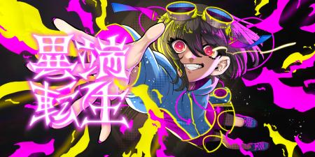 “異端”こそが才能。QUEST株式会社、新人VTuber発掘オ
