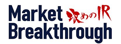 BS12「攻めのIR～Market Breakthrough」に当社CFO北村