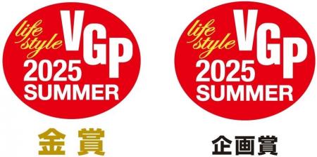 エレコムのナトリウムイオンモバイルバッテリーが「VG