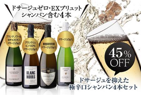 夏を彩る至福の一杯！シャンパンハウスが贈る『Summer