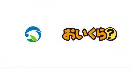 静岡県牧之原市が6月の環境月間に不要品リユース事業