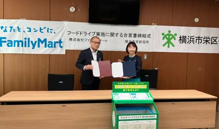 地域に根差した食品ロス削減と食支援の貢献に向けて「