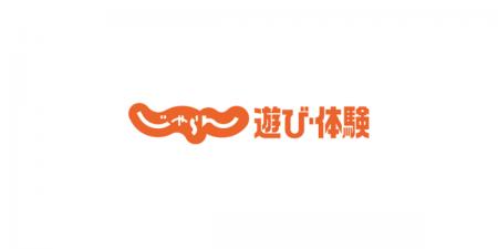 定番のいちご狩りが進化し、日帰り温泉やSUPに支持集