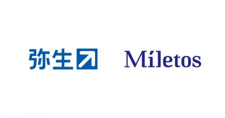 Miletos、弥生から追加投資を受け、資本業務提携を拡