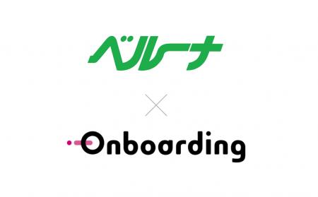 ベルーナOnline StoreにUI/UX改善ツール「Onboarding