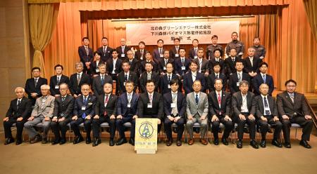 森林バイオマス熱電併給施設「北の森グリーンエナジー
