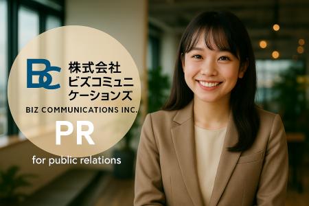 映画・音楽・舞台・配信コンテンツのPR支援に強いPR会