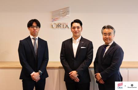 Grand Centralとオリックス株式会社が業務提携 ～中小