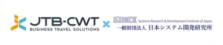 JTBグループの経費データ連携プラットフォーム「ビズ