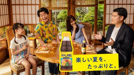 よゐこ有野さん、黒木ひかりさんらが、「冷やし中華の
