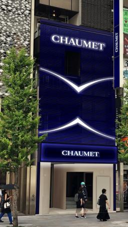 「ショーメ 銀座本店」2025年7月1日（火）リロケーシ