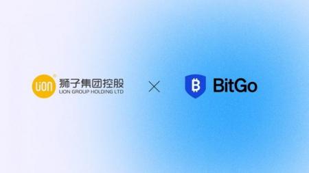 LGHL、6億米ドルの資金枠を確保──BitGoと提携し、Hype