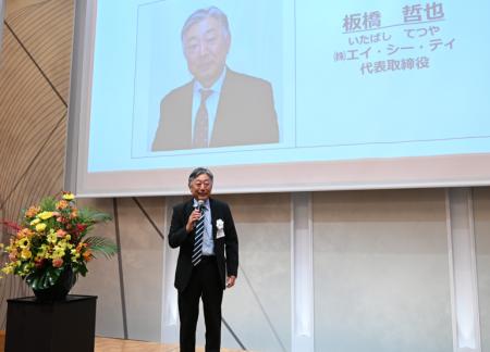 2025年度定時社員総会を開催