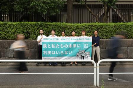 日本製鉄、株主総会で石炭関連投資拡大への懸念