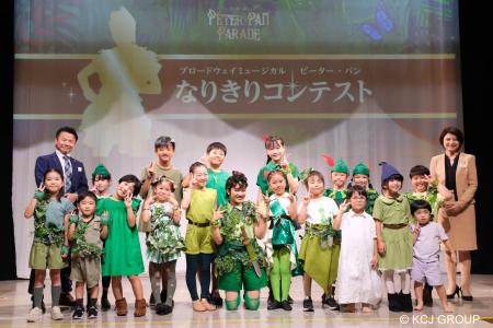 11代目ピーター・パン 山崎玲奈さんが特別審査員に！