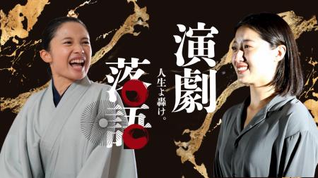 人生の最終章に笑顔と感謝を。「メモリプレイ～ラスト