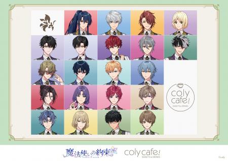 coly cafe! 池袋PARCO店にて、『魔法使いの約束』in c