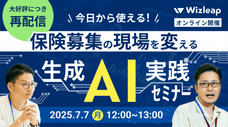 前回参加者満足度100％！「マネーキャリア」を運営す