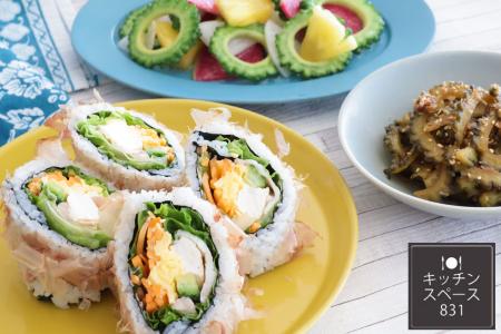 【料理教室】夏を楽しむゴーヤのアレンジレッスン 苦