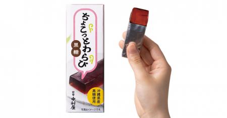 濃厚×もちもち食感のわらび餅で“ちょこっとなのに幸せ
