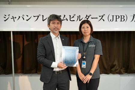 ホクシンハウス、記念すべき第一回 「施工品質優良賞