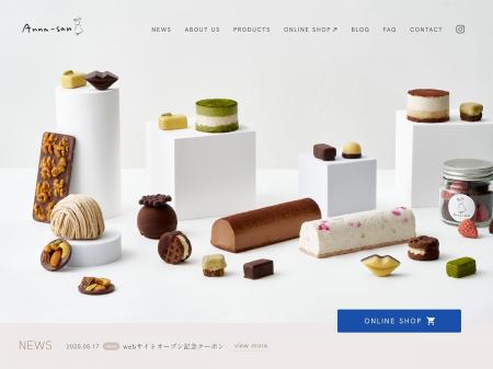 ギフトにも人気のロースイーツ「テリーヌ・オ・ショコ