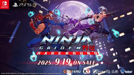 Nintendo Switch/PlayStation 5用ソフトウェア『NINJA