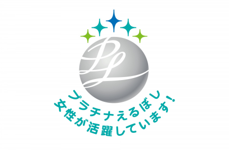 ADI、女性活躍推進の最高位「プラチナえるぼし」認定