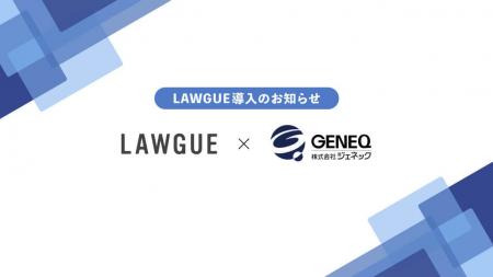 国際複合一貫輸送の物流サービスを展開する株式会社ジ