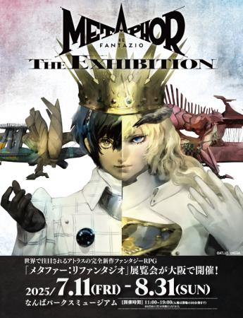 世界的ゲームアワード受賞のアトラス完全新作フutf-8