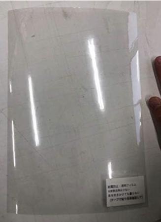 梅雨の結露を防ぐ！冷蔵ショーケース専用の透明utf-8