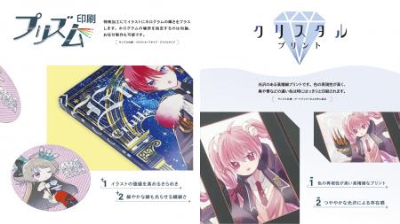 竹野株式会社、推し活EXPOでOEMの新ブランドを初utf-8