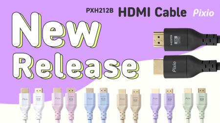 「Pixio」のHDMIケーブル「PXH212B」＆「PXH213B」シ