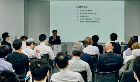 富山県主催 - 脱炭素社会を生き抜くためのGXセミナー