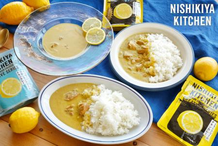 累計販売数200万食*突破！レモンクリームチキンカレー